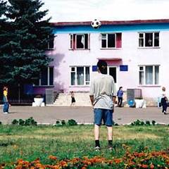 Санаторий Салют, Уфа, Республика Башкортостан