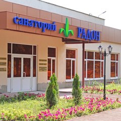 Санаторий Радон, Ульяновск, Ульяновская область