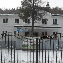 Пансионат Шумак, Нилова Пустынь, Республика Бурятия
