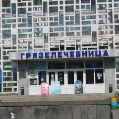 Пансионат Альянс, Железноводск, Ставропольский край