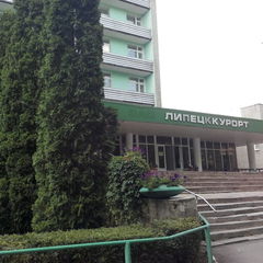 Санаторий ЛипецкКурорт, Липецк, Липецкая область