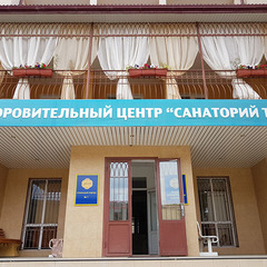 Санаторий Талги, Махачкала, Республика Дагестан