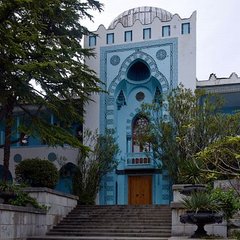 Санаторий Дюльбер, Ялта, Крым