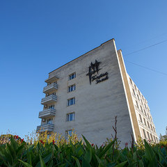 Пансионат Голубой Залив, Коктебель, Крым