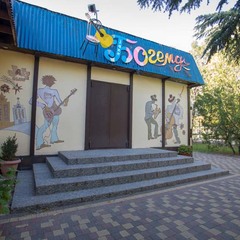 Пансионат Голубой Залив, Коктебель, Крым