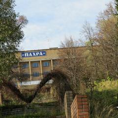 Пансионат Пахра, Подольский район, Московская область