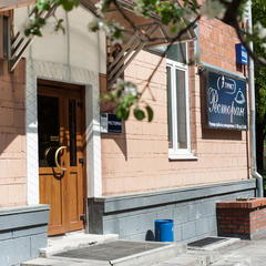 Гостиница Турист, Москва, Московская область