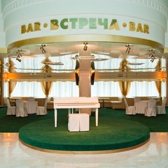 Санаторно-курортный комплекс Молния Ямал, Небуг, Краснодарский край