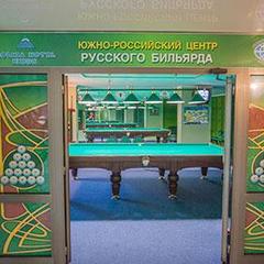 Санаторно-курортный комплекс Молния Ямал, Небуг, Краснодарский край