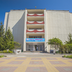 Пансионат Нептун, Адлер, Краснодарский край