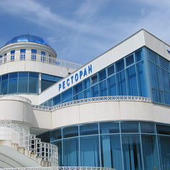 Санаторно-курортный комплекс АкваЛоо, Лоо, Краснодарский край