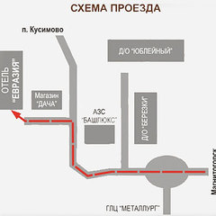 Гостиница Евразия, Республика Башкортостан