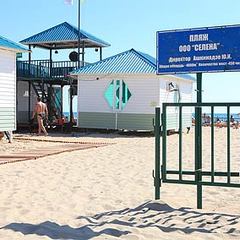 Пансионат Селена, Анапа, Краснодарский край