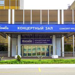 Гостиница Космос, Москва, Московская область