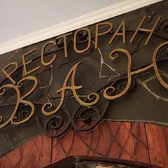 Гостиница Плаза, Анапа, Краснодарский край