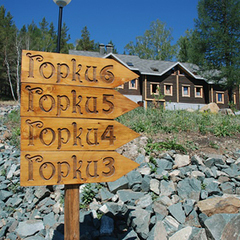 Отель Горки, Абзаково, Республика Башкортостан