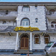 Отель У Бочарова ручья, Сочи, Краснодарский край