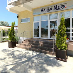 Санаторий Капля моря, Песчаное, Крым