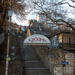 Пансионат Кубань, Кисловодск, Ставропольский край