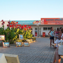 Санаторий Капля моря, Песчаное, Крым