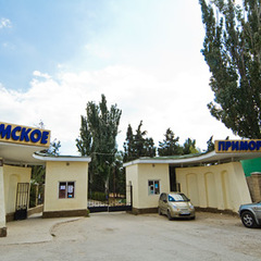 Пансионат Крымское Приморье, Крым