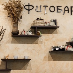 Спа-отель Острова (бывш. Заполярье), Сочи, Краснодарский край