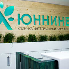 Отель Porto Mare, Алушта, Крым