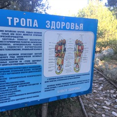 Пансионат Южный, Николаевка, Крым