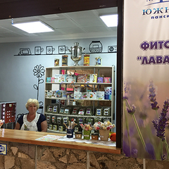 Пансионат Южный, Николаевка, Крым