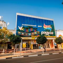 Пансионат Радуга, Геленджик, Краснодарский край