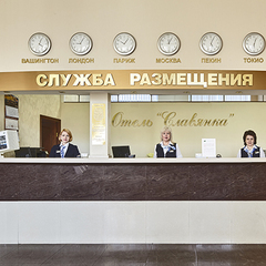 Гостиница Славянка, Москва, Московская область
