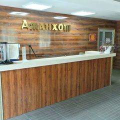 Пансионат Джанхот, Геленджик, Краснодарский край