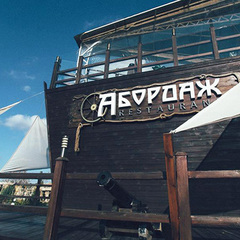Санаторно-курортный комплекс Аквамарин, Севастополь, Крым