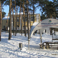 Пансионат Соколова пустынь, Московская область