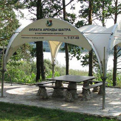 Пансионат Соколова пустынь, Московская область