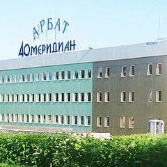 Гостиничный комплекс 40-меридиан Арбат, Коломна, Московская область