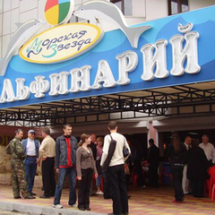 Комплекс отдыха Морская звезда, Лазаревское, Краснодарский край