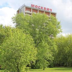 Гостиница Москвич, Москва, Московская область