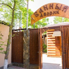 База отдыха Афалина, Анапа, Краснодарский край