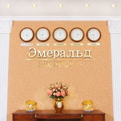 Гостиничный комплекс Эмеральд , Витязево, Краснодарский край