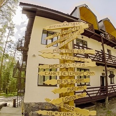 Отель Лагуна, Республика Кабардино-Балкария