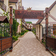 Эко-отель Альпийская долина, Малореченское, Крым