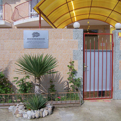 Гостевой дом У Никитича, Лоо, Краснодарский край