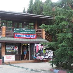 Эко-отель Алые Паруса, Сатера, Крым