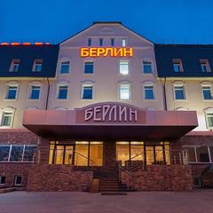 Гостиница Берлин, Калининград, Калининградская область