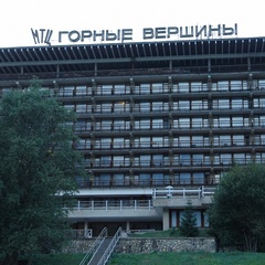 Гостиница Горные Вершины ММЦ, Домбай, Республика Карачаево-Черкесия