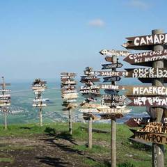 Отель Машук , Пятигорск, Ставропольский край