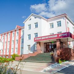 Санаторий Талкас, Республика Башкортостан