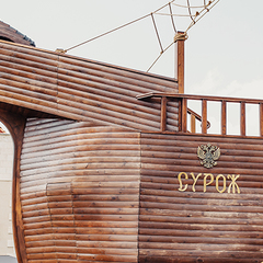 Отель Soldaya Grand Hotel & Resort, Судак, Крым