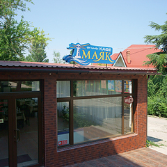 Санаторий Маяк ТОК, Феодосия, Крым